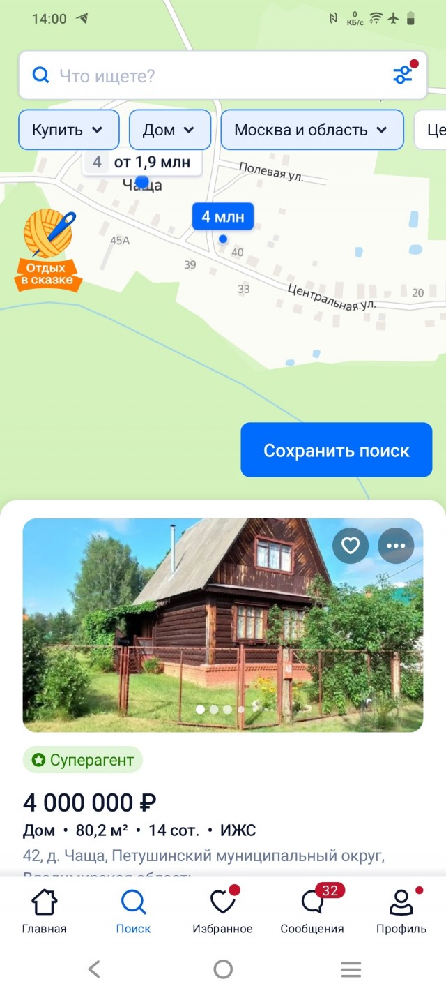 Кто такая фригидная женщина?