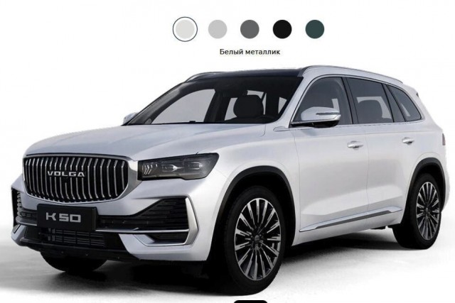 «Волга» обещает резвый старт по продажам - планируют реализовать 30 тысяч автомобилей до конца 2026 года