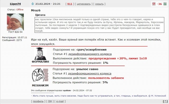 Опять блатные?