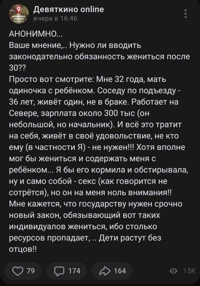 Так себе картинки 21.06.26
