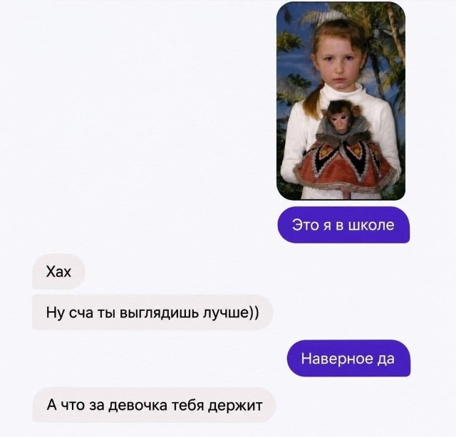 Картиночки, баянчики 26 июня