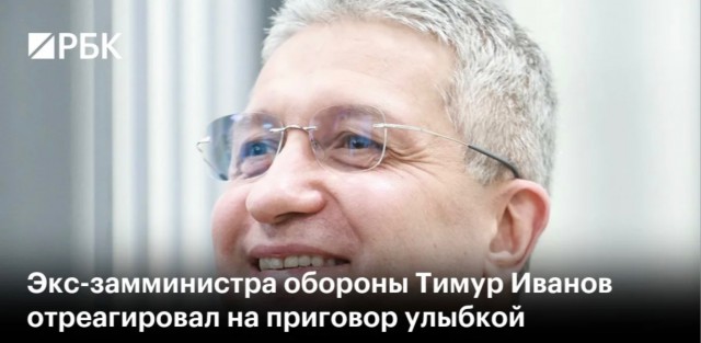 Экс-главу Росавиации  задержали за мошенничество, совершенное организованной группой, в особо крупном размере