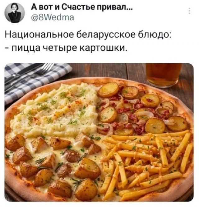 Так себе картинки 05.07.26
