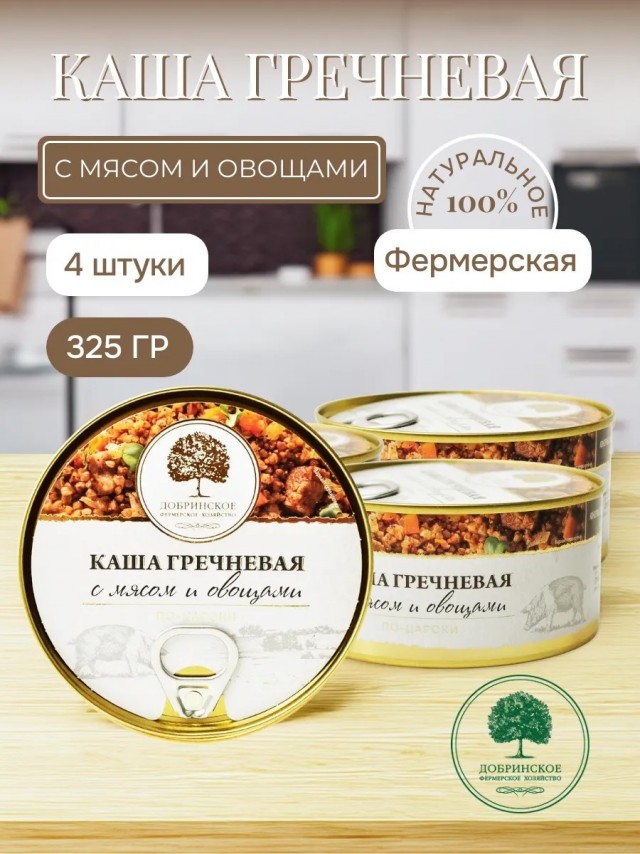 Вдогонку про тушняк