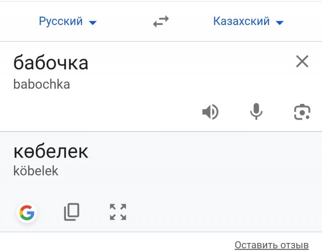 Зачем мне мужчина если он не делает мою жизнь лучше?