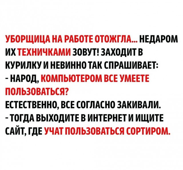 Картинки для деградации 234 (разной степени свежести)