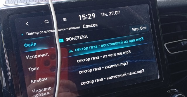 Колхозный панк