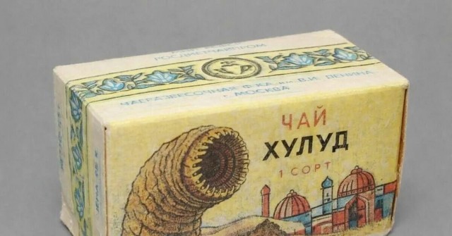 Чувак сделал тату