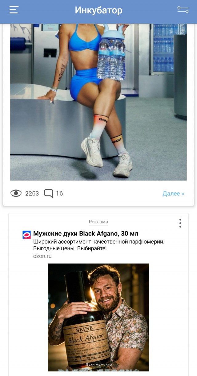 Таиландский бренд Purra сделал крышку, которая превращает бутылки воды в гири