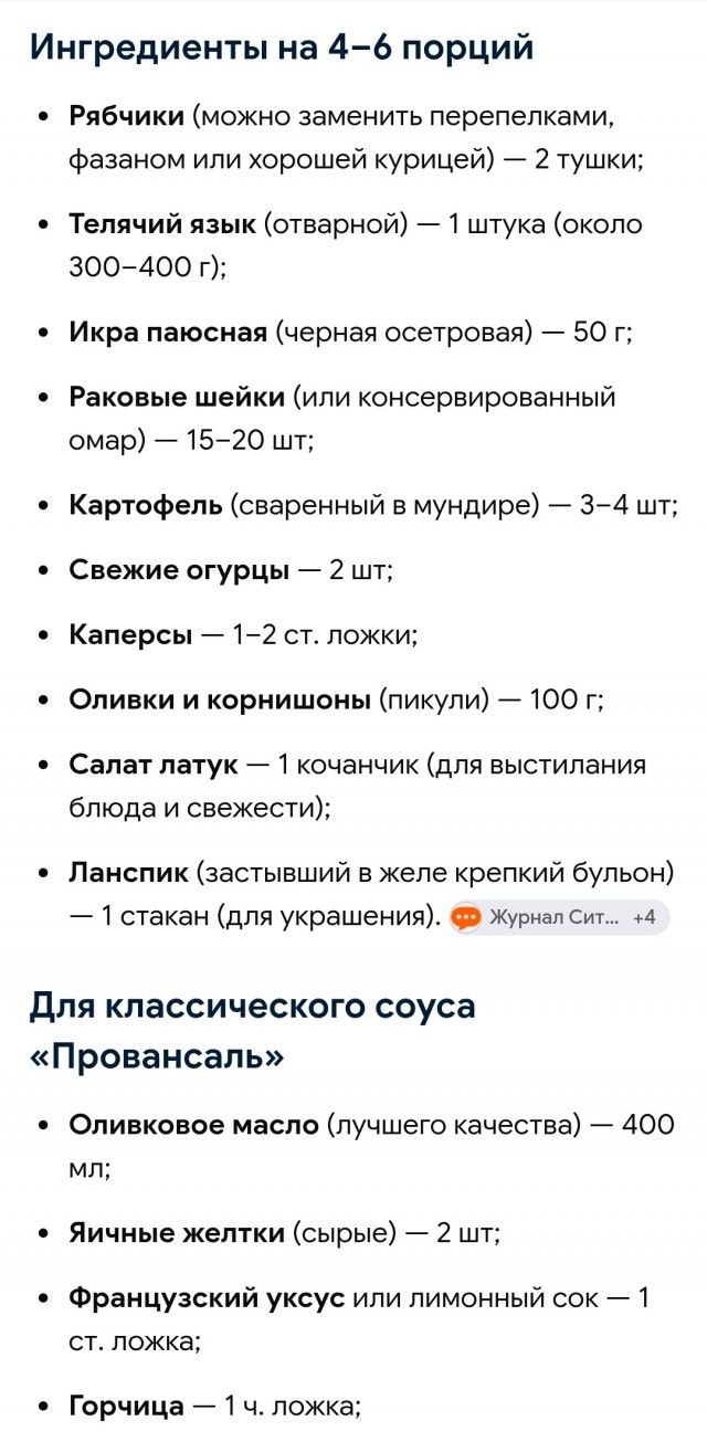 ДНК-тест