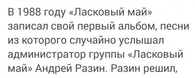6 сентября родился Юрий Шатунов