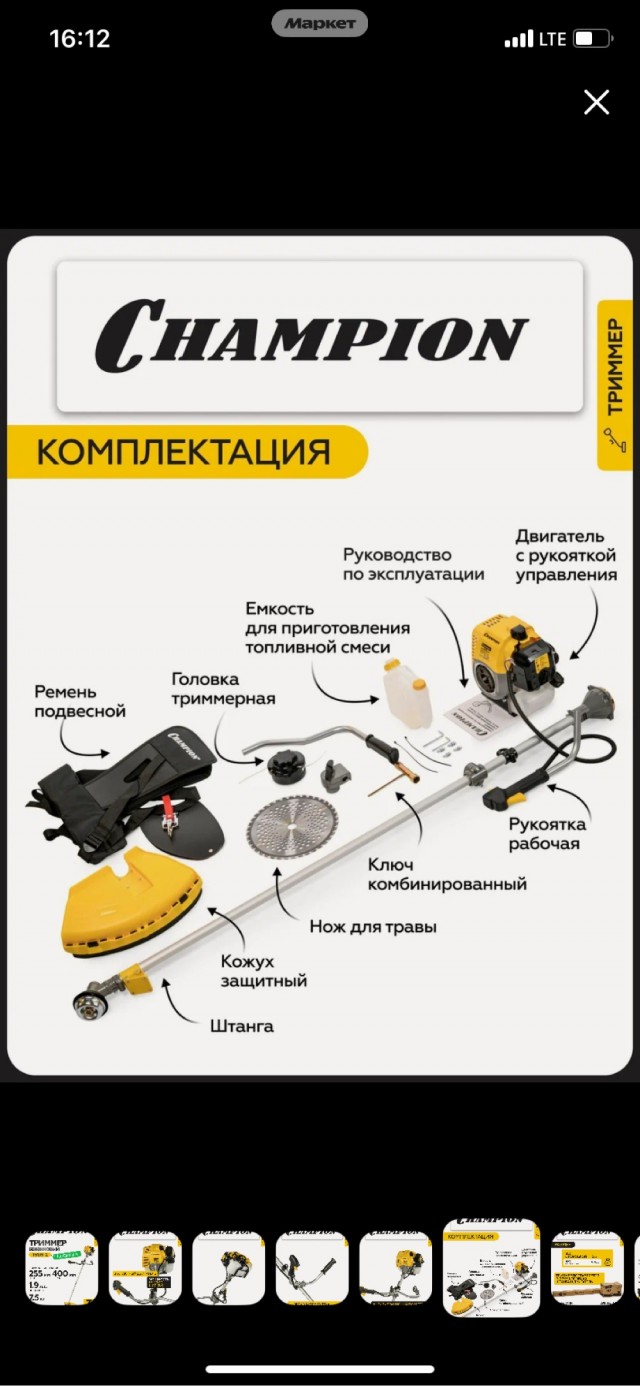 Дрожжи прессованные