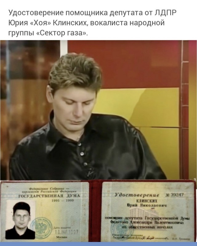 Девяностые в кадре (Период распада)