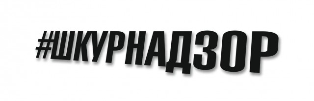 Гений!