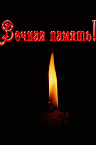 Сергей Бодров (27.12.1971-20.09.2002)
