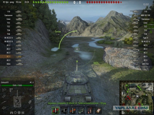 Wargaming 7