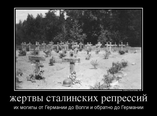 Награды для всех, кто воевал за немцев