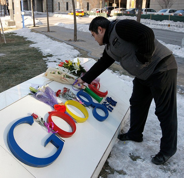 Google уходит из Китая