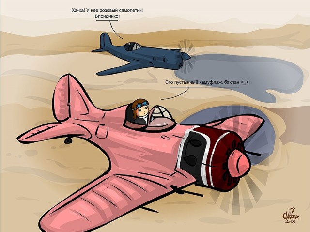 Wargaming 8