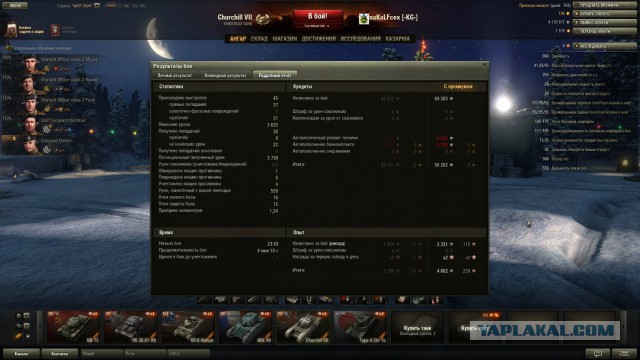 Wargaming 9
