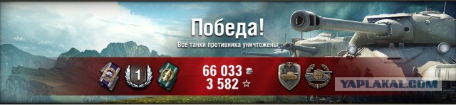 Wargaming 9
