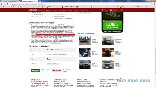 Смешные комментарии из социальных сетей #2