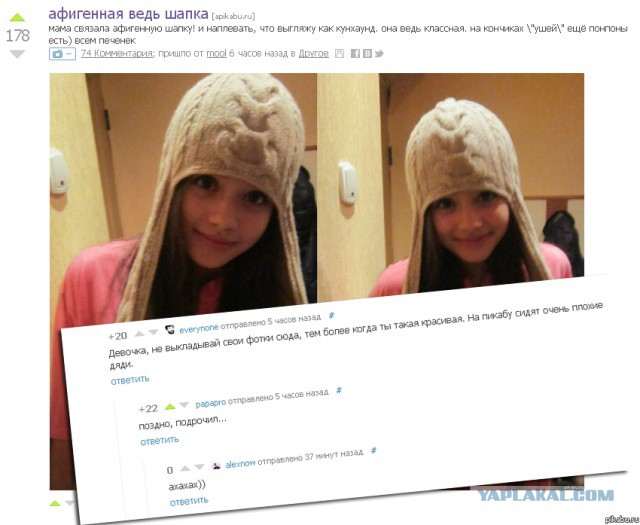 Смешные комментарии из социальных сетей.