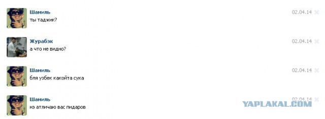 Соц сеть Таджикистана