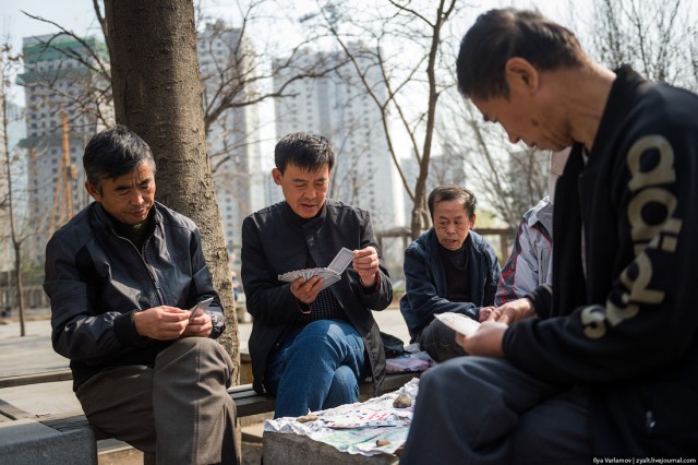 Пекин.  Путевые заметки, часть 1