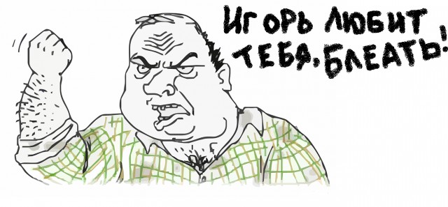 Флешмоб "Помогите спасти любовь"