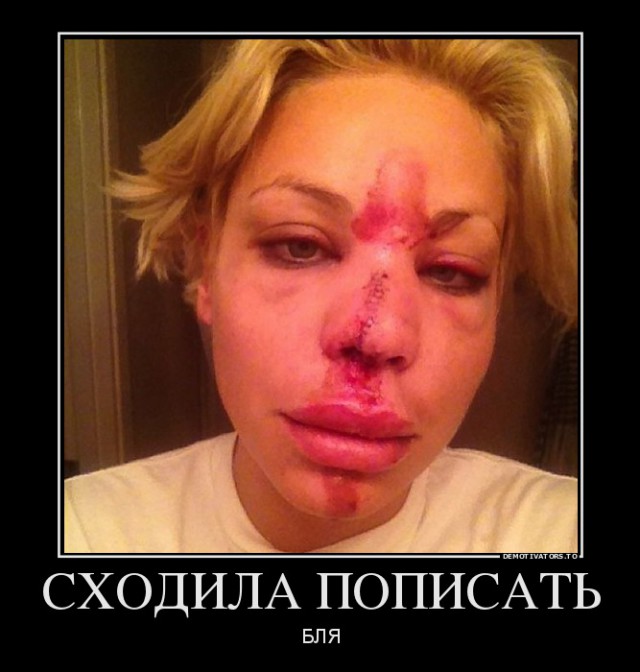 Получкется что я не положительный герой