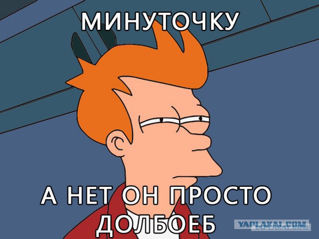 Популярные мемы на ЯПе