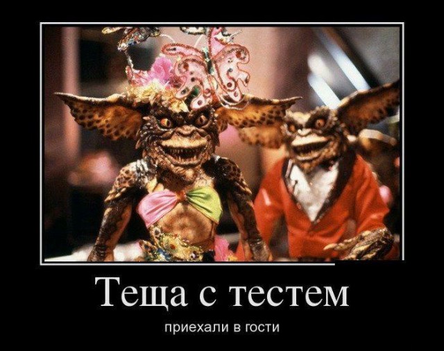Демотиваторов пост
