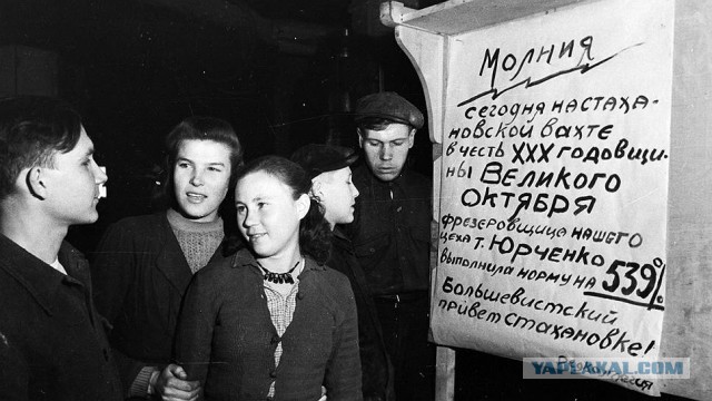 Служу Советскому Союзу