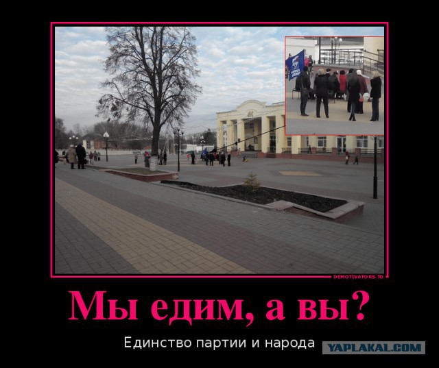 День народного единства