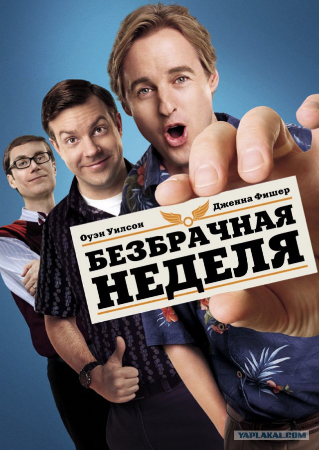 20 комедий для зимнего вечера