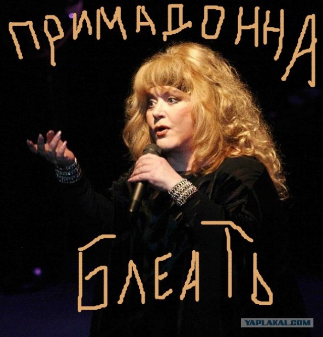 Музыканты бле@ть!