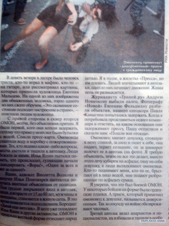 Ранцевый электрошокер