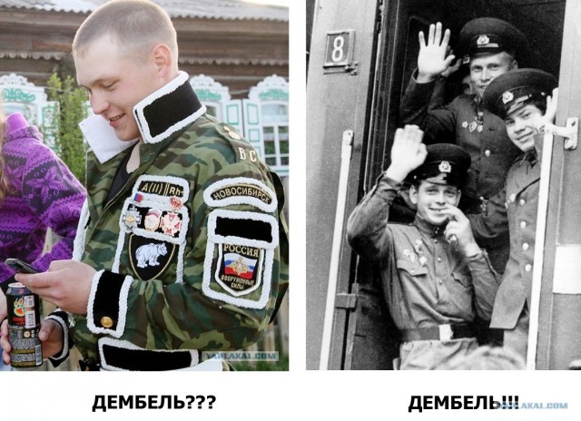 На границе