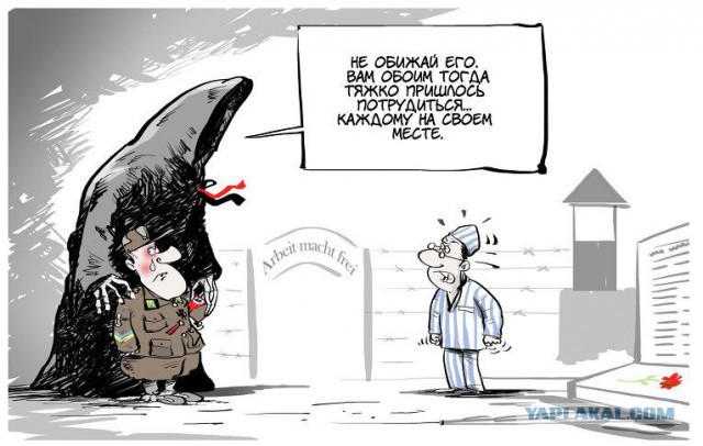 Немного карикатур