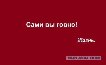 Сибирский заговор от пьянки