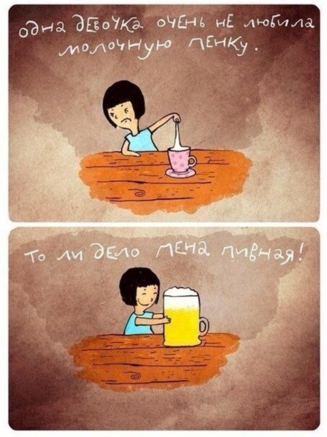 Веселости