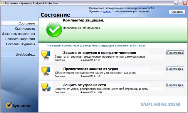 Комппомощь необходима мне