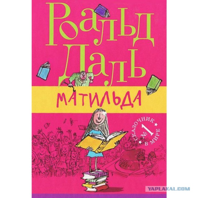 Книги, после которых ваш ребенок полюбит чтение