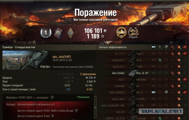 Wargaming 25!