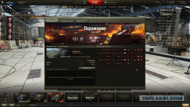 Wargaming 26