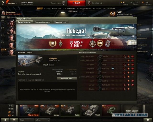 Wargaming 26