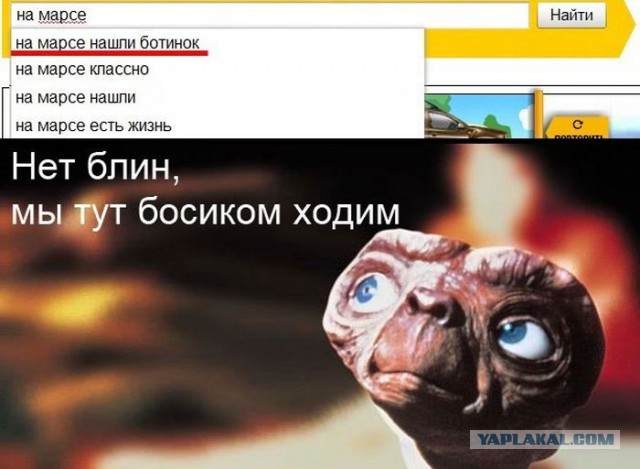НАСА созывает срочную пресс-конференцию.