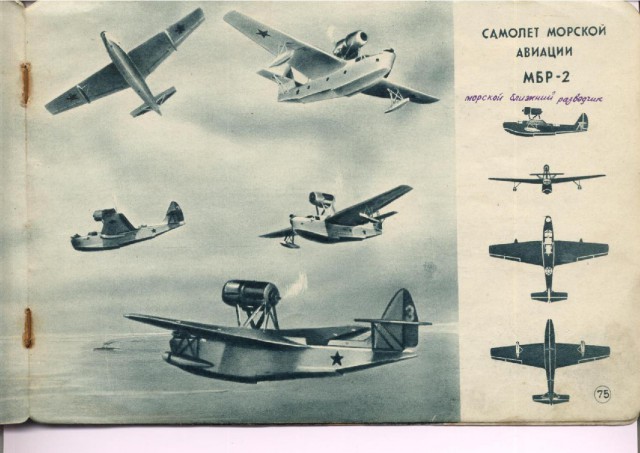 Силуэты самолетов Второй Мировой