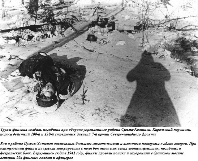 Финская война глазами взводного командира